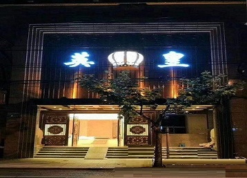 卓资哪个KTV出台陪酒服务好-英皇国际KTV消费服务点评