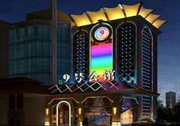 卓资好玩开放荤素KTV推荐-九号公馆KTV消费价格口碑点评